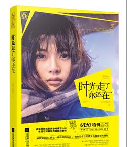 拯救星座3
