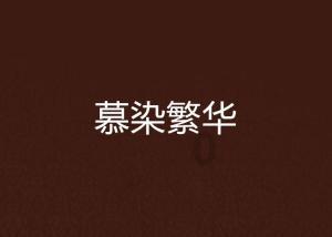 集装箱货运列车拼图