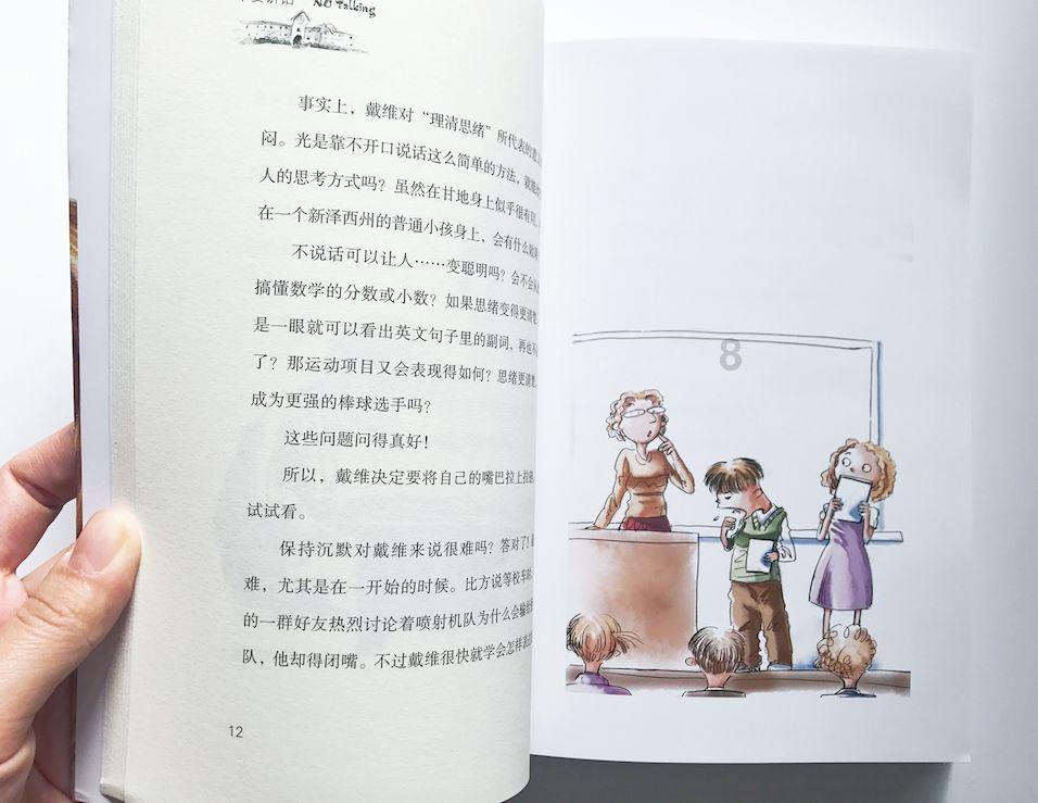 和18和24的最小公倍数是多少游戏画面