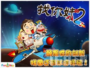 潍坊中新双语学校——隋佳轩